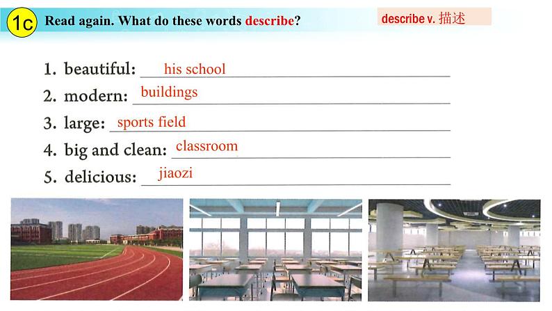 Unit 3 Section B（1a-Project）课件人教版2024新教材七年级上册英语06