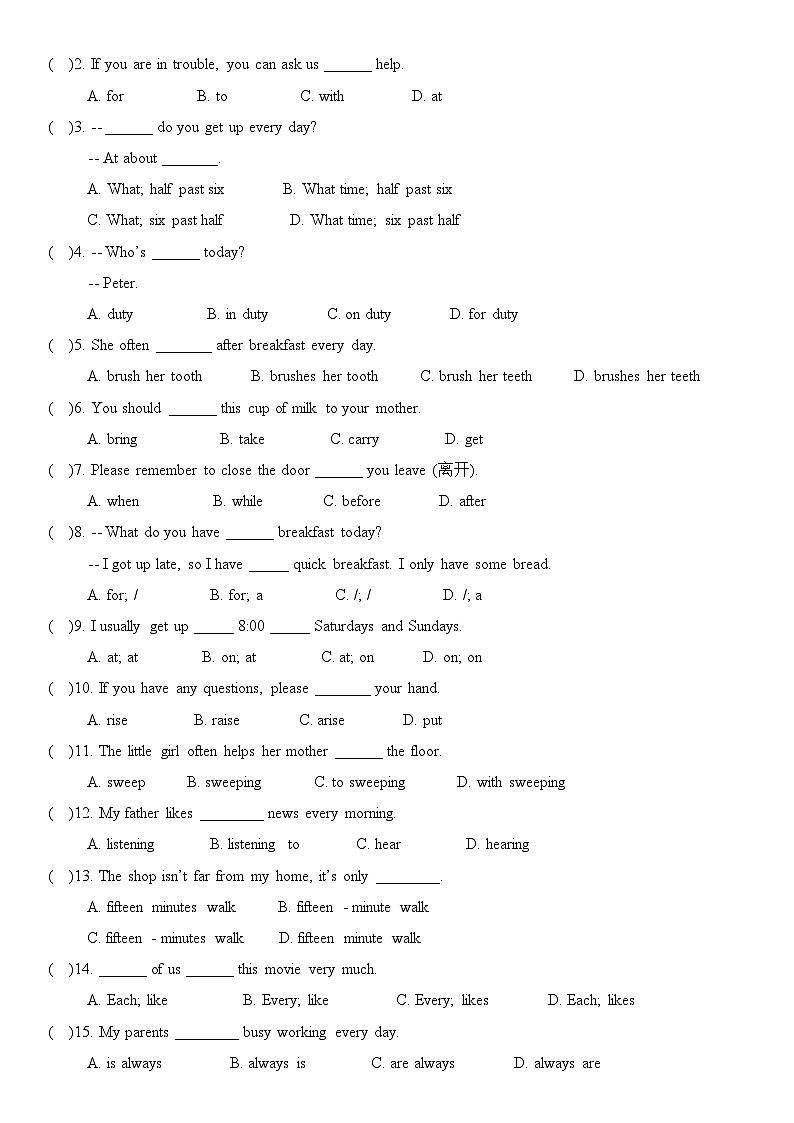 2024新人教版七年级上册英语 Unit 6随堂检测 （教师版+学生版）02