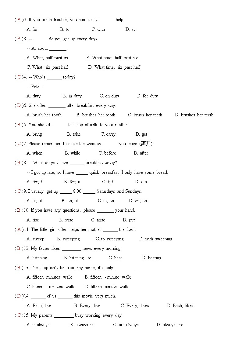 2024新人教版七年级上册英语 Unit 6随堂检测 （教师版+学生版）02