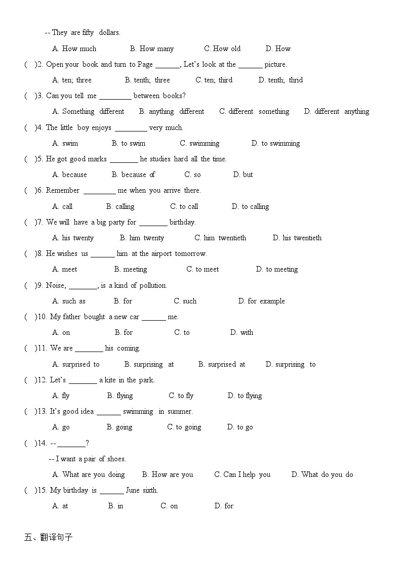 2024新人教版七年级上册英语 Unit 7随堂检测  （教师版+学生版）02