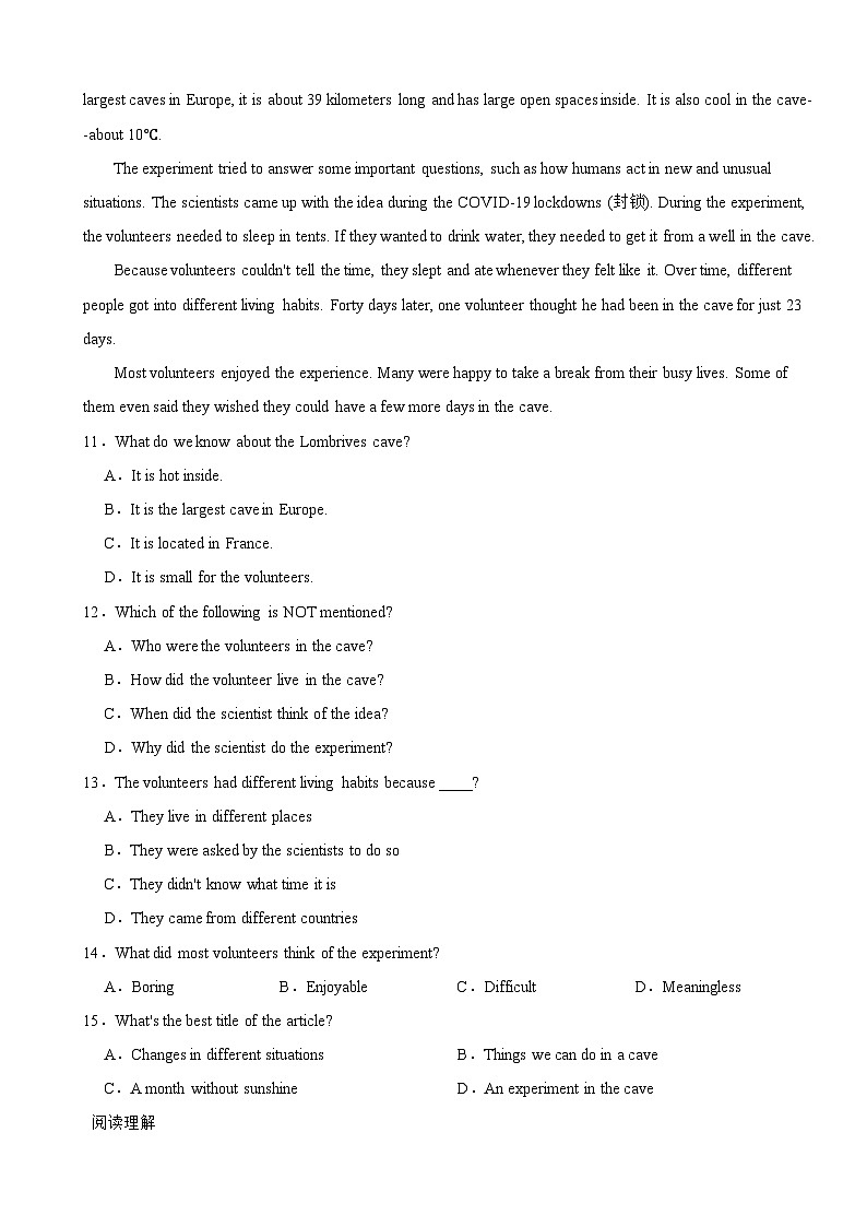 广东省深圳市福田区2024年九年级上学期开学考试英语试题附参考答案第2页