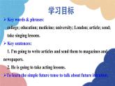 人教新目标(Go for it)版八年级英语上册 Unit 6 I'm going to study computer science-SectionA（GF-3c）课件