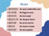 人教新目标(Go for it)版八年级英语上册 Unit 4 What's the best movie theater-SectionA（2a-2d)课件