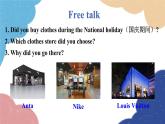人教新目标(Go for it)版八年级英语上册 Unit 4 What's the best movie theater-SectionA（2a-2d)课件