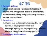 人教新目标(Go for it)版八年级英语上册 Unit 6 I'm going to study computer science-SectionB(2a-2e)课件