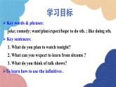人教新目标(Go for it)版八年级英语上册 Unit 5 Do you want to watch a game show-SectionA（GF-3c）课件