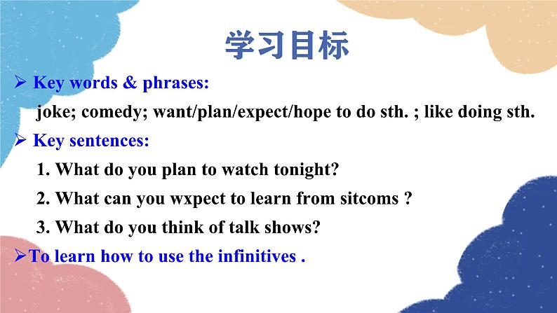 Unit 5 Section A (GF-3c)第2页