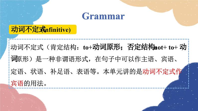 Unit 5 Section A (GF-3c)第7页