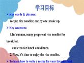 人教新目标(Go for it)版八年级英语上册  Unit 8 How do you make a banana milk shake-SectionB(3a-selfcheck)课件