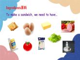 人教新目标(Go for it)版八年级英语上册  Unit 8 How do you make a banana milk shake-SectionB(3a-selfcheck)课件