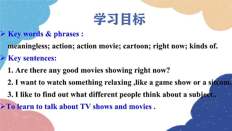 Unit 5 Section B (1a-1d)第2页