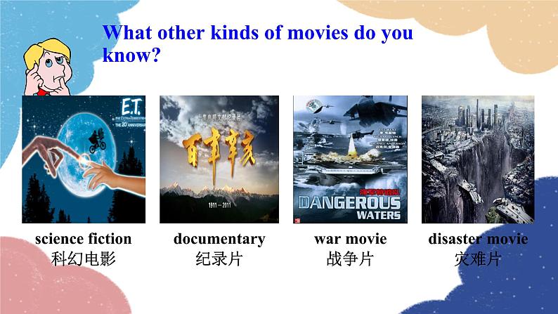 Unit 5 Section B (1a-1d)第6页