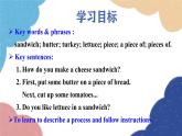 人教新目标(Go for it)版八年级英语上册  Unit 8 How do you make a banana milk shake-SectionB(1a-1e)课件