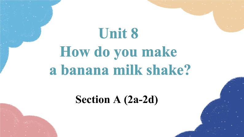 人教新目标(Go for it)版八年级英语上册  Unit 8 How do you make a banana milk shake-SectionA（2a-2d）课件01