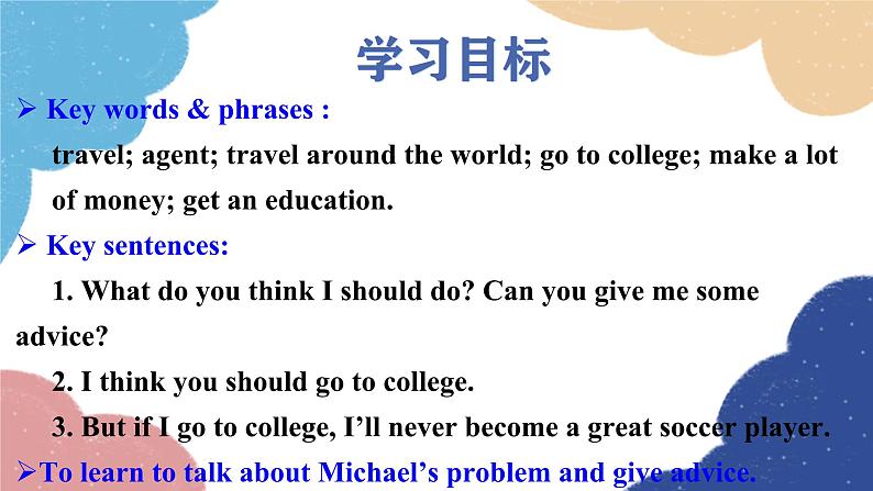 人教新目标(Go for it)版八年级英语上册 Unit 10 If you go to the party-0 SectionB(1a-1d)课件02