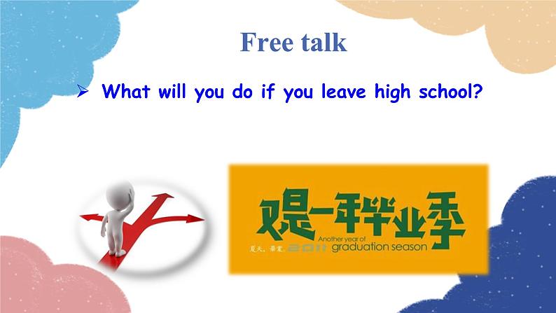 人教新目标(Go for it)版八年级英语上册 Unit 10 If you go to the party-0 SectionB(1a-1d)课件06