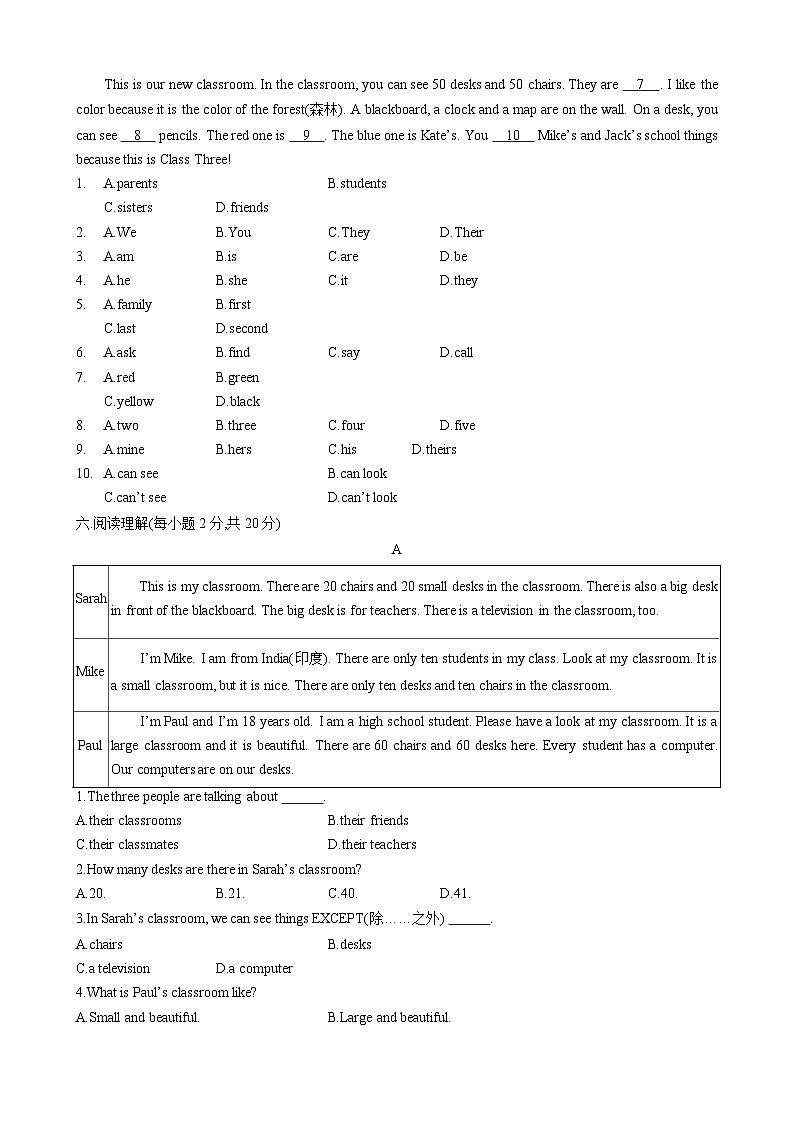 Unit1 A new start 单元测试-（外研版2024）2024-2025学年七年级英语上册试卷03
