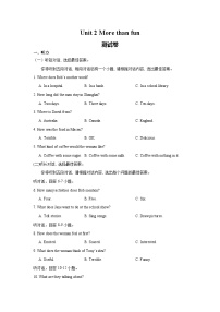 初中英语外研版（2024）七年级上册Unit 2 More than fun精品练习