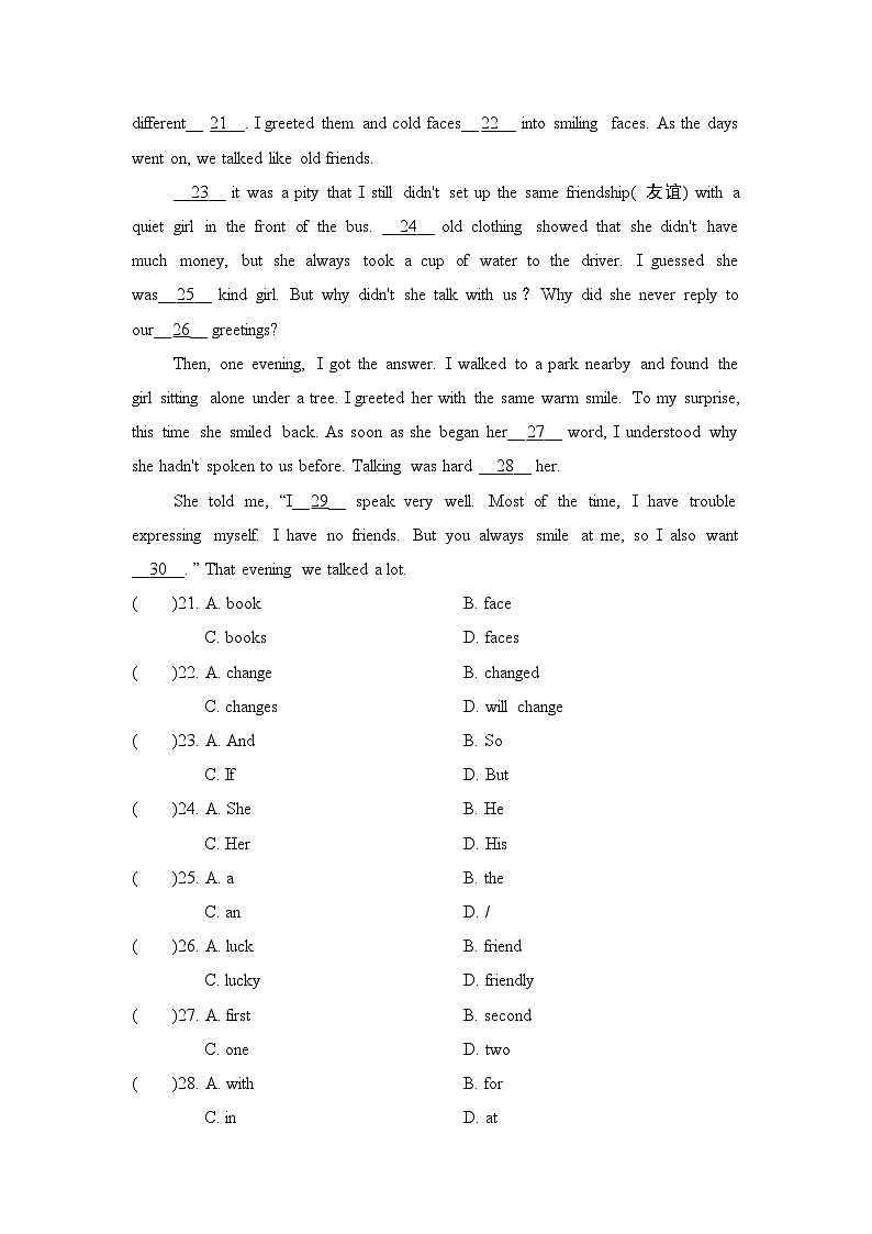 人教版英语八上（陕西）UNIT 10 学情评估第3页