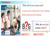 Unit 5 Section A（1a-Pronunciation）课件人教版2024新教材七年级上册英语