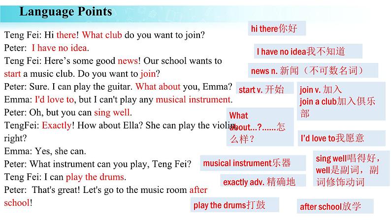 Unit 5 Section A（2a-Grammar Focus）课件人教版2024新教材七年级上册英语05