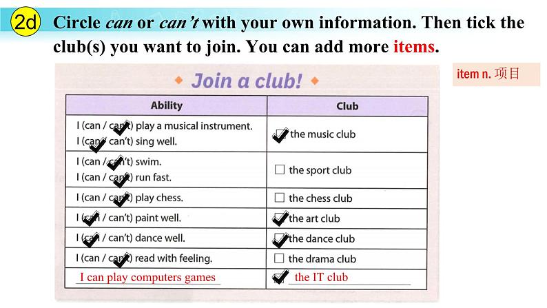 Unit 5 Section A（2a-Grammar Focus）课件人教版2024新教材七年级上册英语08