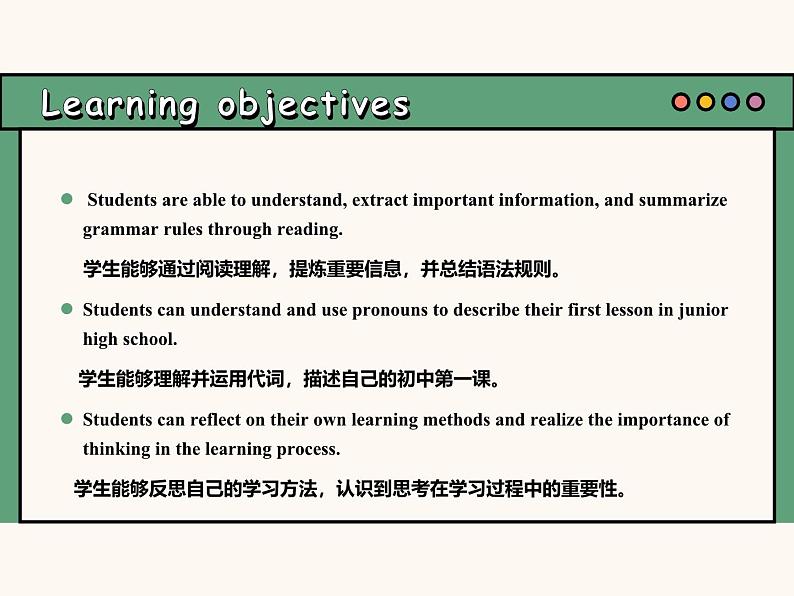 主题情境2024新教材课件 Unit 1 A new start understanding ideas (含音视频）外研版七上03