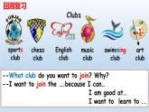 Unit 5 Section B 课件人教版2024新教材七年级上册英语