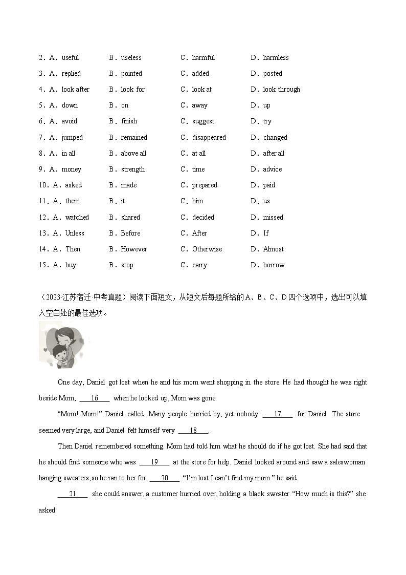 2025中考英语备考专题08 完形填空15篇(宿迁中考真题+名校模拟)02