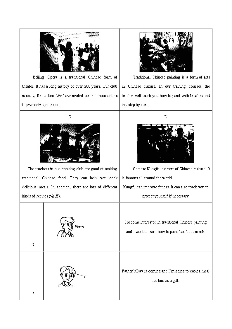 2025中考英语备考专题08 阅读匹配15篇(北京中考真题+名校模拟)第3页