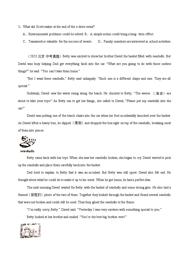 2025中考英语备考专题09 阅读理解之记叙文(北京中考真题+名校模拟)02