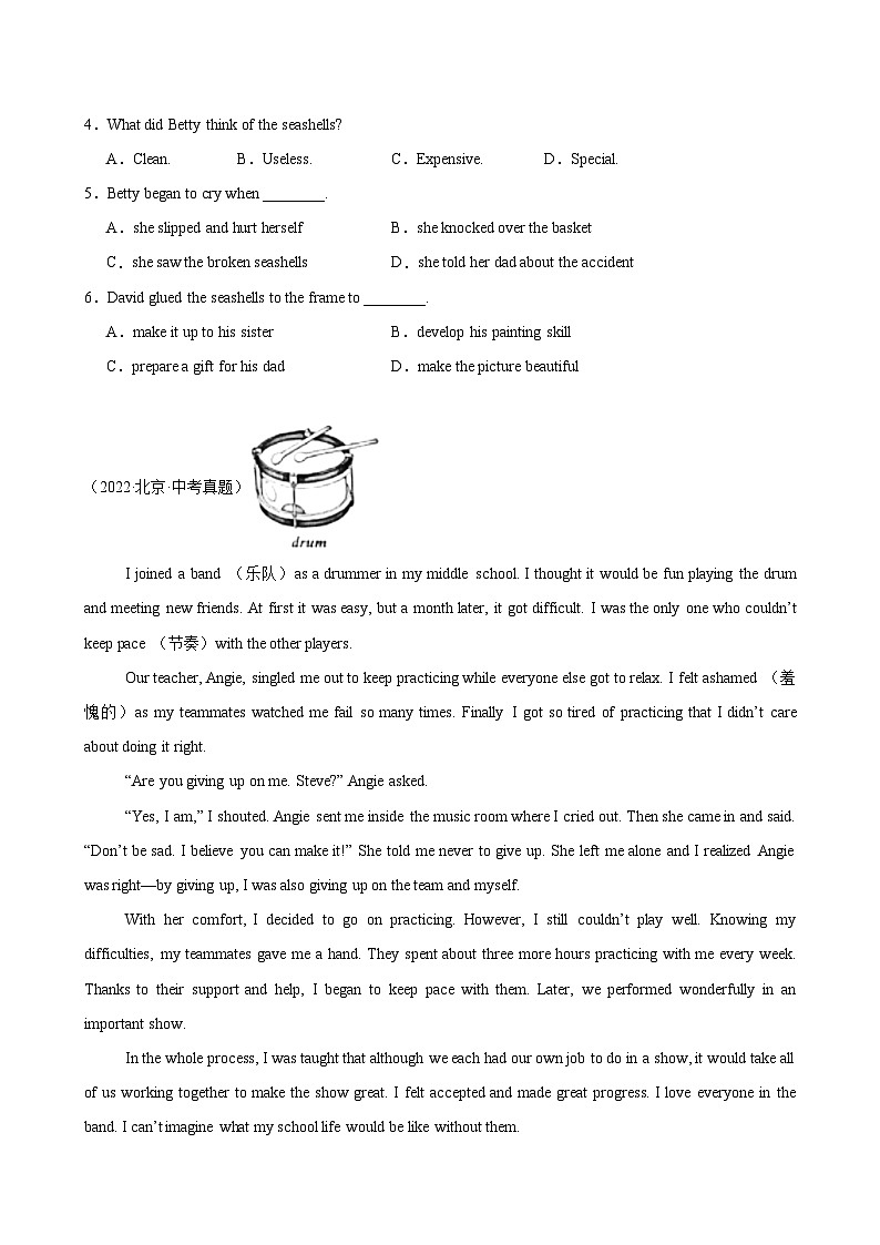 2025中考英语备考专题09 阅读理解之记叙文(北京中考真题+名校模拟)03
