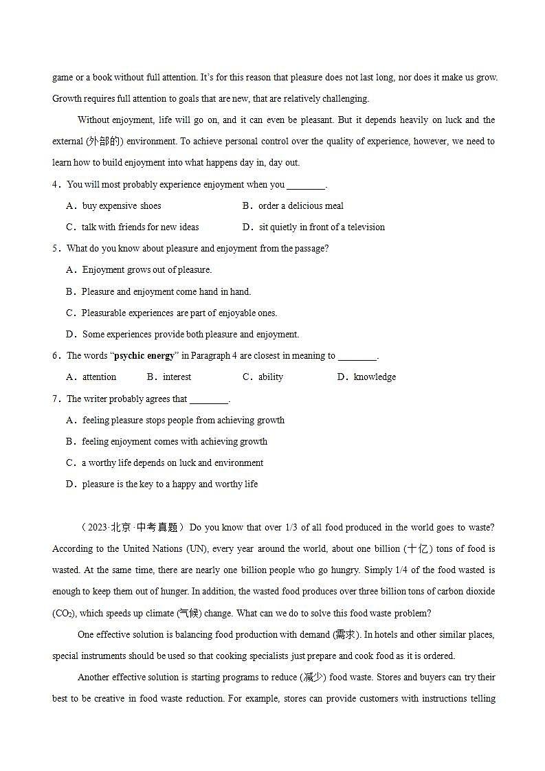 2025中考英语备考专题10 阅读理解之说明文(北京中考真题名校模拟)第3页