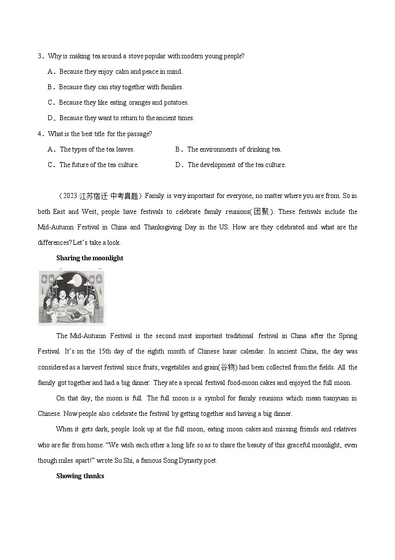 2025中考英语备考专题13 阅读理解之说明文15篇(宿迁中考真题+名校模拟)02