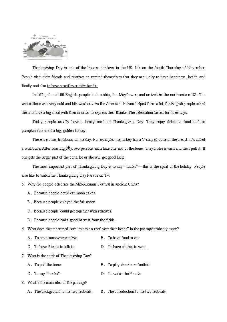 2025中考英语备考专题13 阅读理解之说明文15篇(宿迁中考真题+名校模拟)03