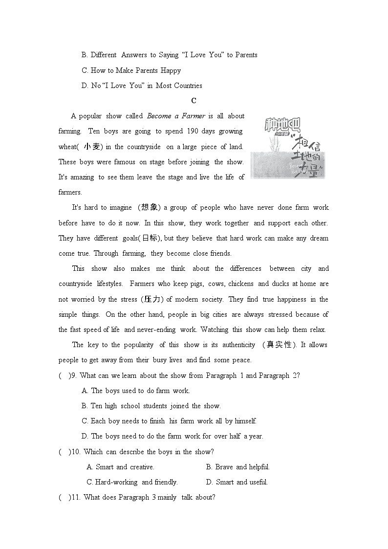 外研版（2024）英语七上 期末学情评估03