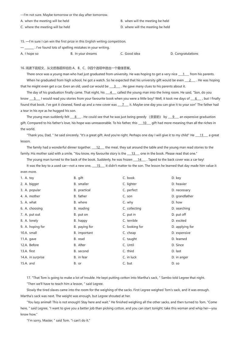 [英语]江苏省扬州市广陵区2023-2024学年九年级上学期期末英语试题原题版第2页