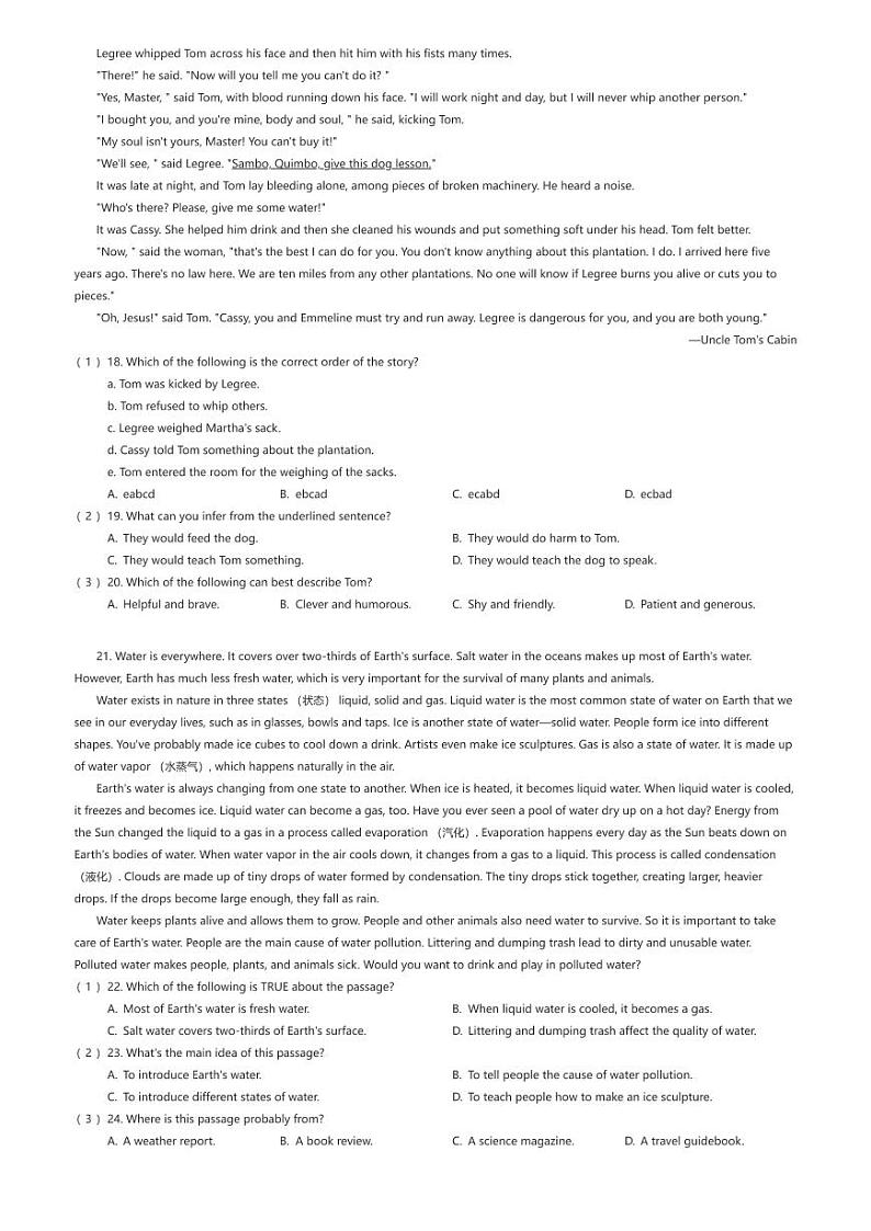 [英语]江苏省扬州市广陵区2023-2024学年九年级上学期期末英语试题原题版第3页
