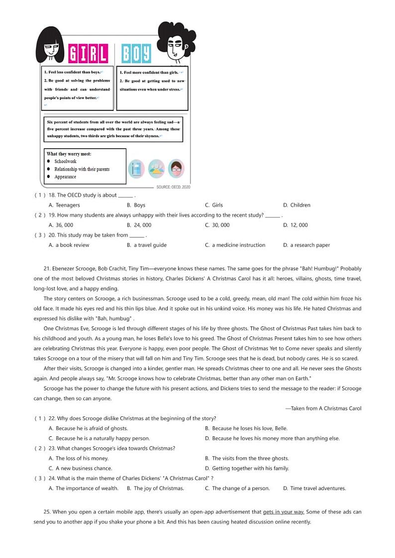 [英语]江苏省扬州市仪征市2023-2024学年九年级上学期期末英语试题(原题版+解析版)03