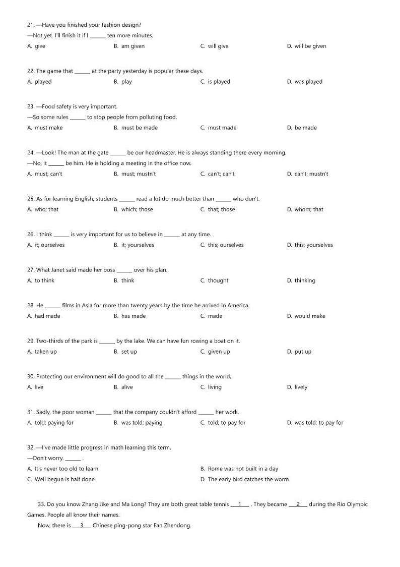 [英语]山东省滨州市阳信县2023-2024学年九年级上学期期末英语试题(有听力)(原题版+解析版)03