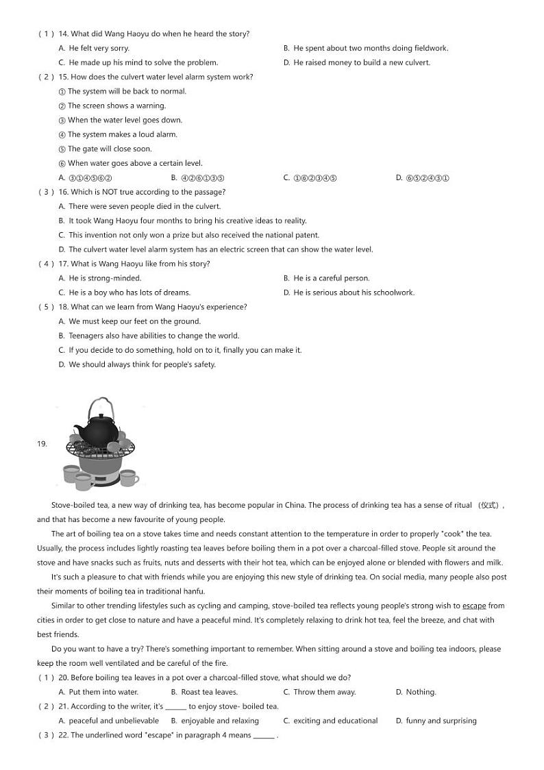 [英语]山东省德州市陵城区2023-2024学年九年级上学期期末考试英语试题原题版第3页