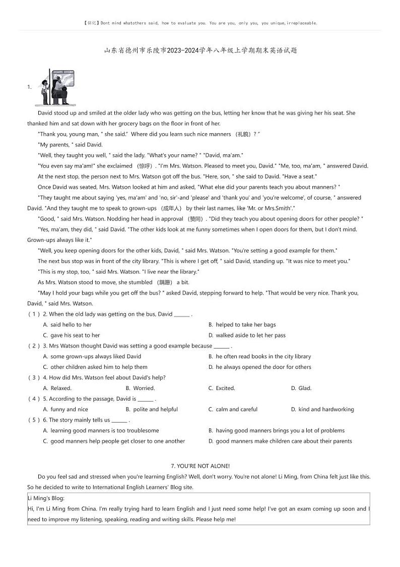 [英语]山东省德州市乐陵市2023-2024学年八年级上学期期末英语试题原题版第1页