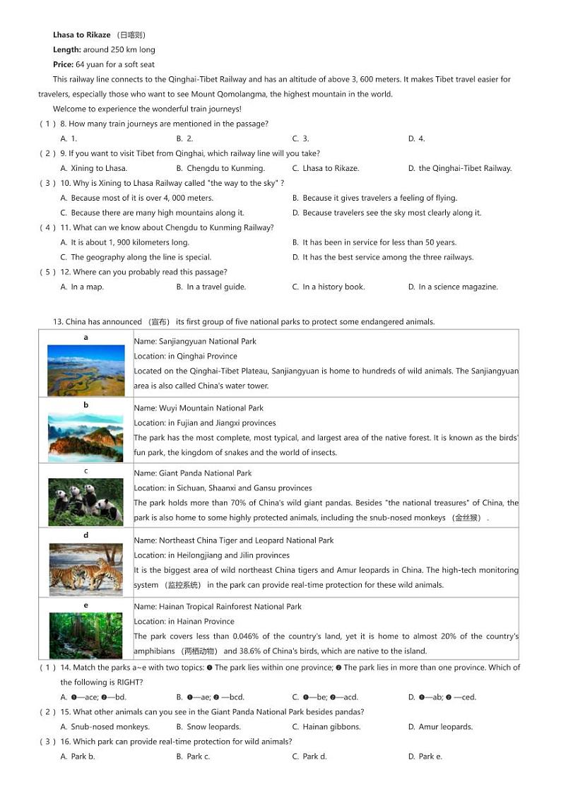 [英语]山东省德州市宁津县大赵中学2023-2024学年九年级下学期3月月考检测英语试题(原题版+解析版)02