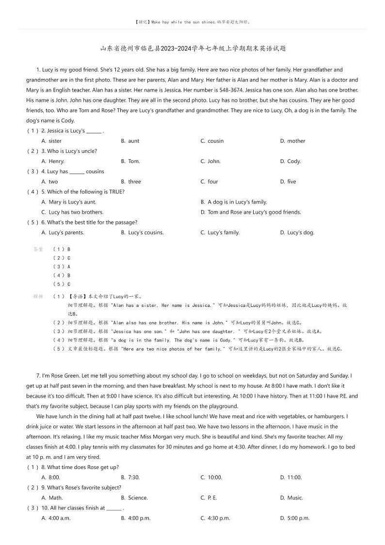 [英语]山东省德州市临邑县2023-2024学年七年级上学期期末英语试题(原题版+解析版)01