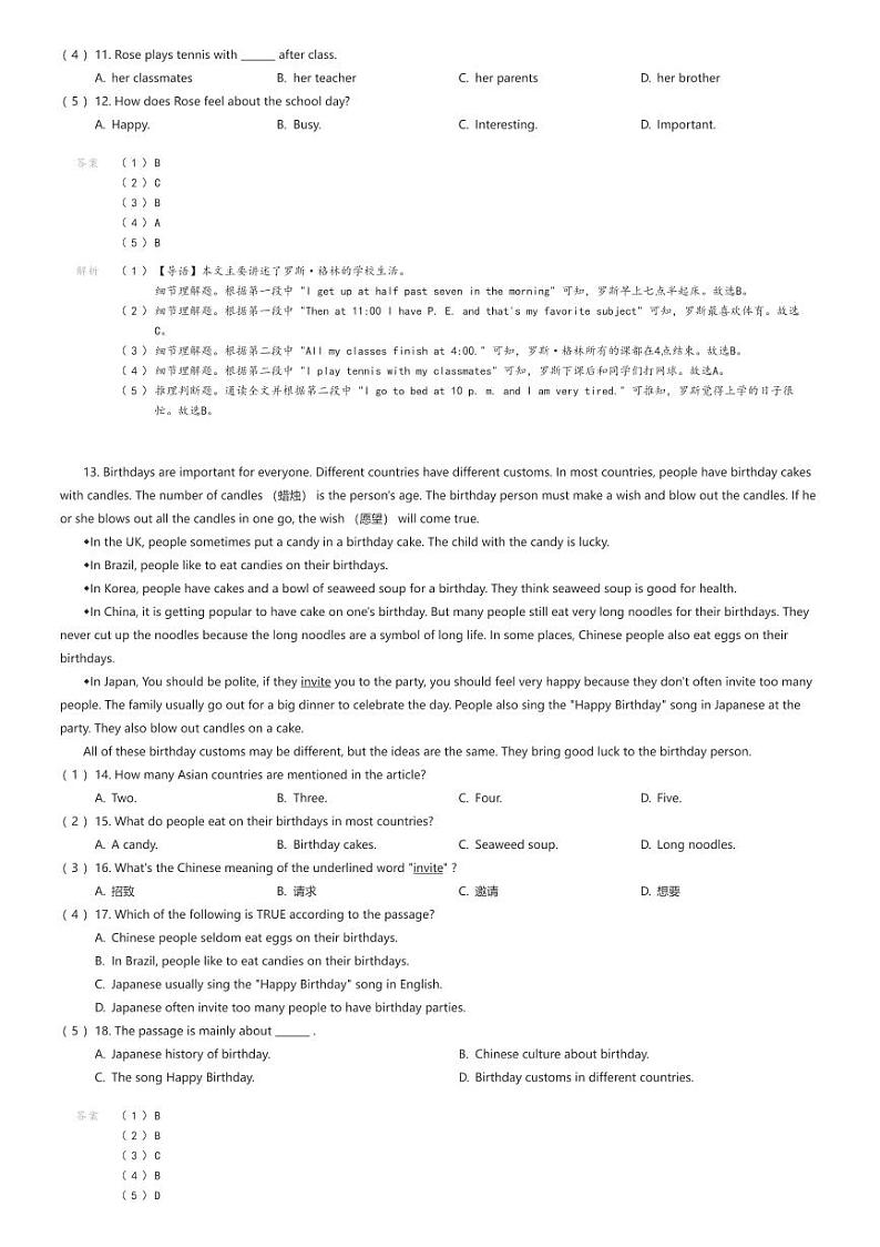 [英语]山东省德州市临邑县2023-2024学年七年级上学期期末英语试题(原题版+解析版)02