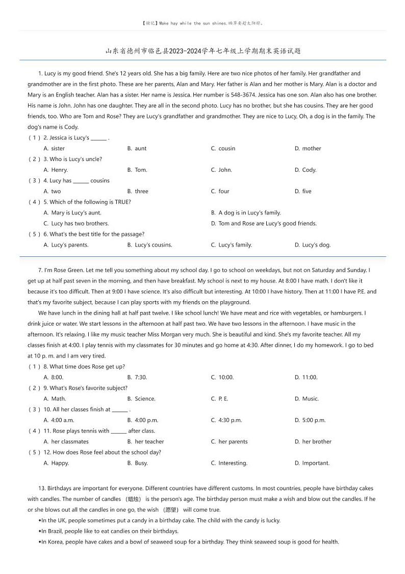 [英语]山东省德州市临邑县2023-2024学年七年级上学期期末英语试题(原题版+解析版)01