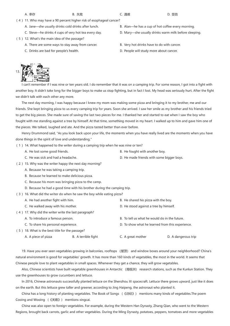 [英语]山东省德州宁津县孟集中学2023-2024学年八年级下学期第一次月考英语试题(原题版+解析版)02