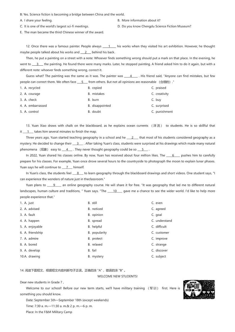 [英语]四川省成都市青羊实验中学2023-2024学年九年级下学期3月月考英语试题原题版第2页