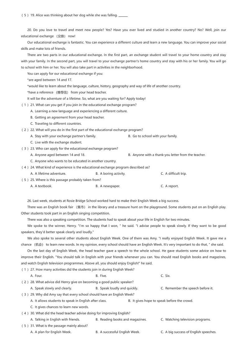 [英语]四川省成都市成华区2023-2024学年八年级上学期期末考试英语试题(原题版+解析版)03
