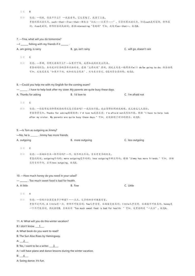 [英语]四川省成都三圈层九区县西昌市十区县联考2023-2024学年八年级上学期期末考试英语试题解析版第2页